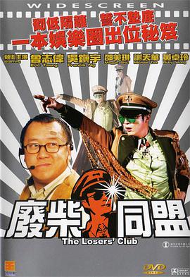 免费观看欧美成人禁片